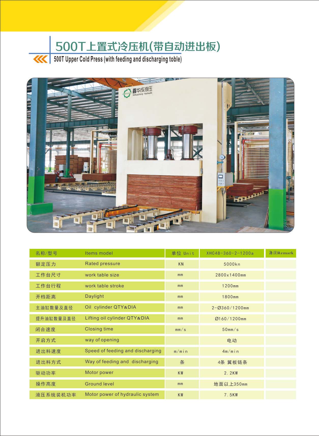 Ván ép ép lạnh